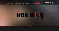 Desktop Screenshot of iranmug.com